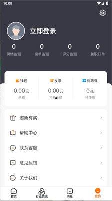 社会热点话题事件2025,变革与挑战交织的时代篇章