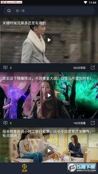 吃瓜视频在线观看免费版,吃瓜视频在线观看新体验