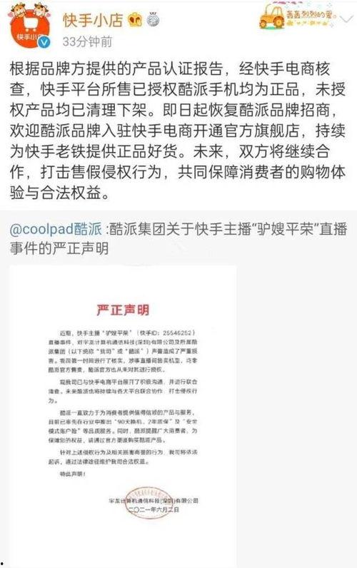 吃瓜前线第一人 网红黑料社,网红黑料社背后的真相与争议