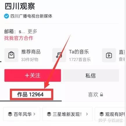 热点事件黑网爆料入口 吃瓜炸裂聊天记录视频
