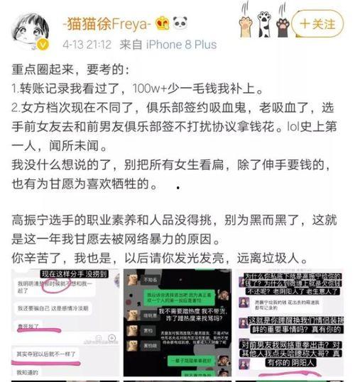 热点事件黑网爆料入口 吃瓜炸裂聊天记录视频