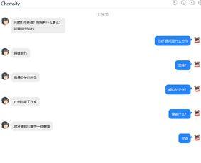 热点事件黑网爆料入口 吃瓜炸裂聊天记录视频