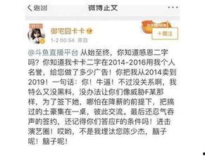 爆料黑料,爆料黑料背后的真相与反思