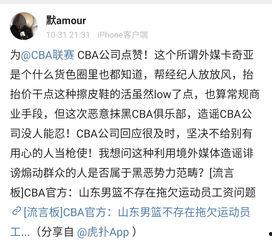 爆料黑料,爆料黑料背后的真相与反思