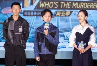 黑瓜 明星大侦探 于正和何晟民,跨界合作背后的精彩故事