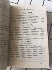 潜规则全书 今日看料,揭秘职场生存法则与今日看料深度解析