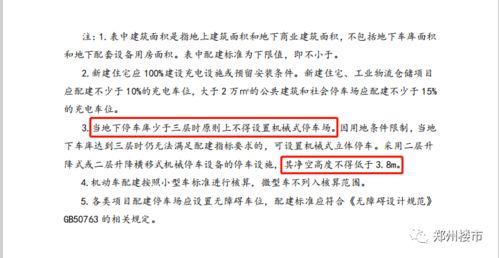 潜规则全书 今日看料,揭秘职场生存法则与今日看料深度解析